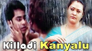 Killadi Kanyalu TELUGU Full Movie | New Telugu Movies | Rinku Ghosh | Rupika
