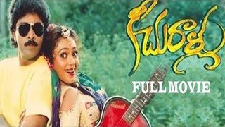SUPERHIT Telugu Film Keechurallu | Full Length Telugu Movie | Bhanuchander | Shobana