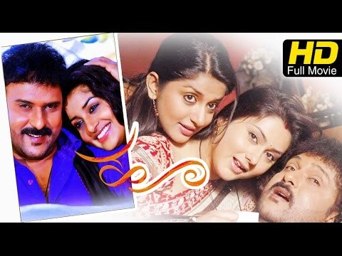 Hoo – ಹೂ New Kannada #Romantic Movie Full HD | Ravichandran, Meera Jasmine | Latest Upload 2016