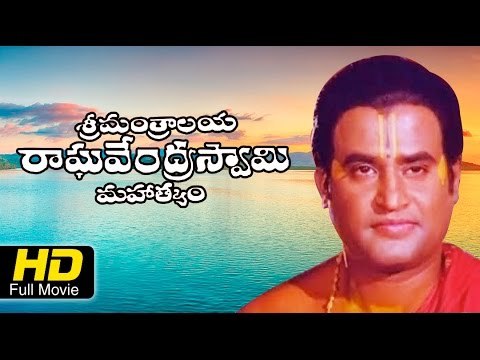 Sri Mantralaya Raghavendra Swamy Mahatyam |Devotional|Telugu Full HD Movie |Rajanikant, Manya| 2016