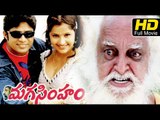Maga Simham | Telugu Full Length HD Movie | Hot & Romantic | Tabu, Asha, Shiva | Latest upload 2016