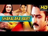 Shakalaka Baby Telugu Full Length HD Movie | #Bold & Glamour | Vanisree, Naveen | Telugu New Upload