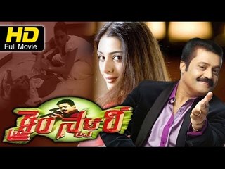 Crime Story Full Length Telugu HD Movie | #Crime Romance | Suresh Gopi, Tabu | New Telugu Upload