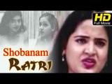 Shobanam Ratri Telugu Full HD Movie | #Romantic | Prashanth, Heera | Telugu Latest Upload