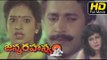 Janma Rahasyam Full Length Telugu HD Movie | #Romantic Movie | Geetha | Telugu Latest Upload