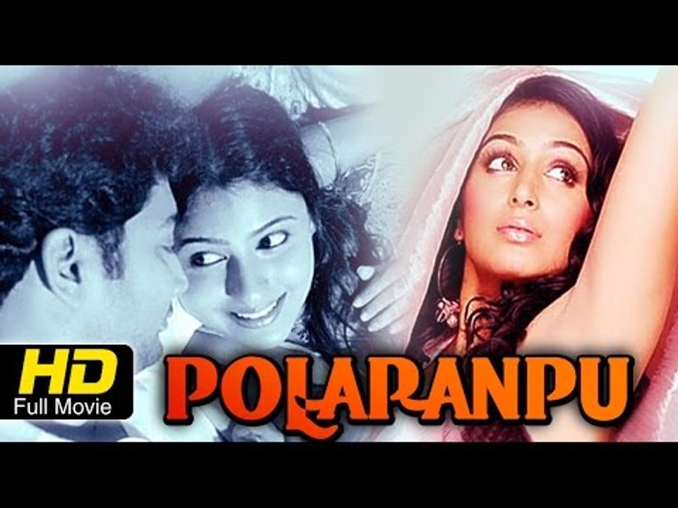 Polapanpu Full Telugu HD Movie | #Romantic Movie | Pratheep Chandra, Usha | New Telugu Upload