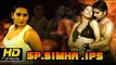SP. Simha. IPS. Telugu Full Length HD Movie | #Action | Suman, Ravali | New Telugu Upload