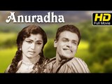 Anuradha Telugu Full Length HD Movie |#Family Drama | Shoban Babu,Nagabushanam| Telugu Latest Upload