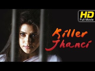 Скачать видео: Killer Jhansi Full HD Movie Telugu | #Action Movie | Vani Vishwanath | Superhit Telugu Action Movies