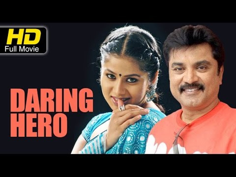 Daring Hero Full Length Telugu HD Movie | #Action Movie | New Telugu Upload 2016 | Sharat Kumar