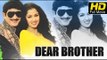Dear Brother Telugu Full HD Movie | #RomanticMovies | Krishna, Gautami | Telugu Latest Upload