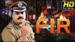 F.I.R Telugu Full HD Movie | #ActionMovies | Suresh Gopi, Indraja | Latest Telugu Action Movies 2016
