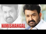 G For Gold Upcoming Movie Actor Mohanlal Malayalam Full Movie Nimishangal | 2017 Latest Upload