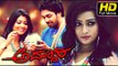 Kannada Full HD Movie Addhuri | #RomanticMovies | Dhruva Sarja, Radhika Pandit | New Kannada Upload