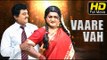 Vare Vah Kannada Full Movie HD | #ComedyMovies | Komal Kumar, Bhavana Rao | Superhit Kannada Movies