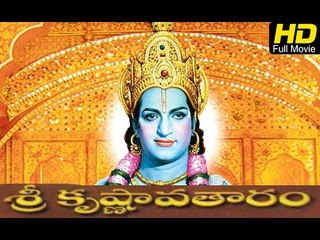 Sri Krishnavataram  Full Length Telugu HD Movie | #Devotional | Ramakrishna | New Telugu Upload