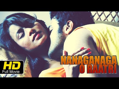 Anaganaga Oka Ratri Full Telugu HD Movie | #Hot Movies | Sanjay, Sheela Singh | Latest Telugu Upload