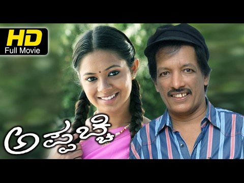 Appachi Kannada Full HD Movie | #DramaMovies | Kashinath, Arpitha | New Upload Kannada Movies