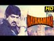Nayanamma Full Length Telugu HD Movie | #Romantic Movies | Suresh, Ooha | Super Hit Telugu Movies