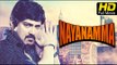 Nayanamma Full Length Telugu HD Movie | #Romantic Movies | Suresh, Ooha | Super Hit Telugu Movies