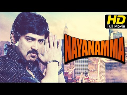Nayanamma Full Length Telugu HD Movie | #Romantic Movies | Suresh, Ooha | Super Hit Telugu Movies