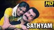 Sathyam Malayalam HD Full Movie | #RomanticMovies | Prithviraj Sukumaran | Latest Malayalam Movies
