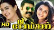 The Godman Full HD Movie Malayalam | #Action Movie | Mammootty, Indraja | Super Hit Malayalam Movies