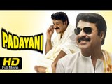 Padayani Full HD Movie Malayalam | #Action Movies | Mammootty, Mohanlal | Latest Malayalam Movies