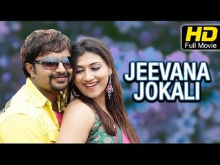 Jeevana Jokali Full Kannada Movie HD | #RomanticMovies | Naveen Krishna, Neethu | New Kannada Upload