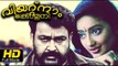 Vietnam Colony Malayalam Full HD Movie | #Action | Mohanlal, Kanaka | Super Hit Malayalam Movies