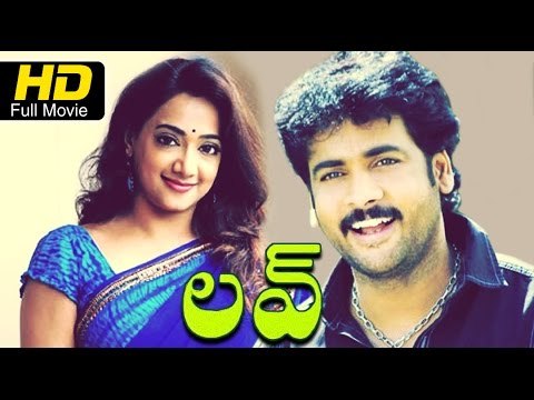 Love Telugu Full HD Movie | #Romantic Movie | Sivaji, Manya | Super Hit Telugu Romnatic Movies