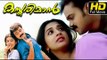 Kasthooriman Malayalam Full HD Movie | #Drama | Meera Jasmine | Super Hit Malayalam Movies