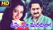 Osi Naa Maradala Telugu Full Movie HD | #Comedy | Super Hit Telugu Movies | Suman, Soundarya
