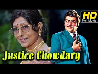 Justice Chowdary Telugu Full HD Movie | NTR, Sharada | #FamilyDrama | New Telugu Upload