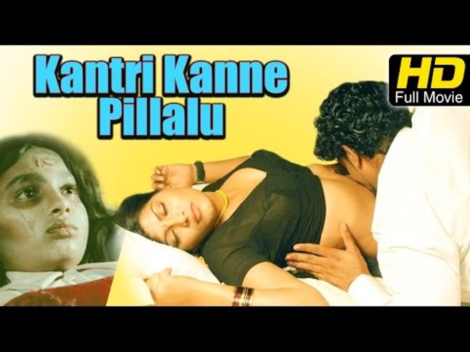 Kantri Kanne Pillalu Telugu Full HD Movie | #Romantic | Sarat, Abhilasha | New Telugu Upload