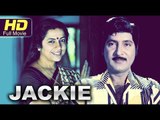 Jackie Full Length Telugu Movie HD | #Drama | Sobhan Babu,Suhasini | New Telugu Upload