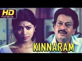 Kinnaram Full HD Movie Malayalam | #Comedy | Sukumaran, Poornima Jayaram | New Malayalam Upload