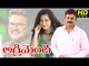 Agreement Full Telugu Movie HD | #Romantic | Nagendra Babu, Anusha | Super Hit Telugu Movies