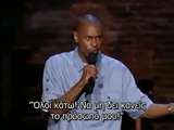 Dave Chapelle - Black hostages (greek subs - ελληνικοί υπότιτλοι)