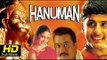 Hanuman Full HD Malayalam Movie | #Action Movie | Prakash Raj | Super Hit Malayalam Movies