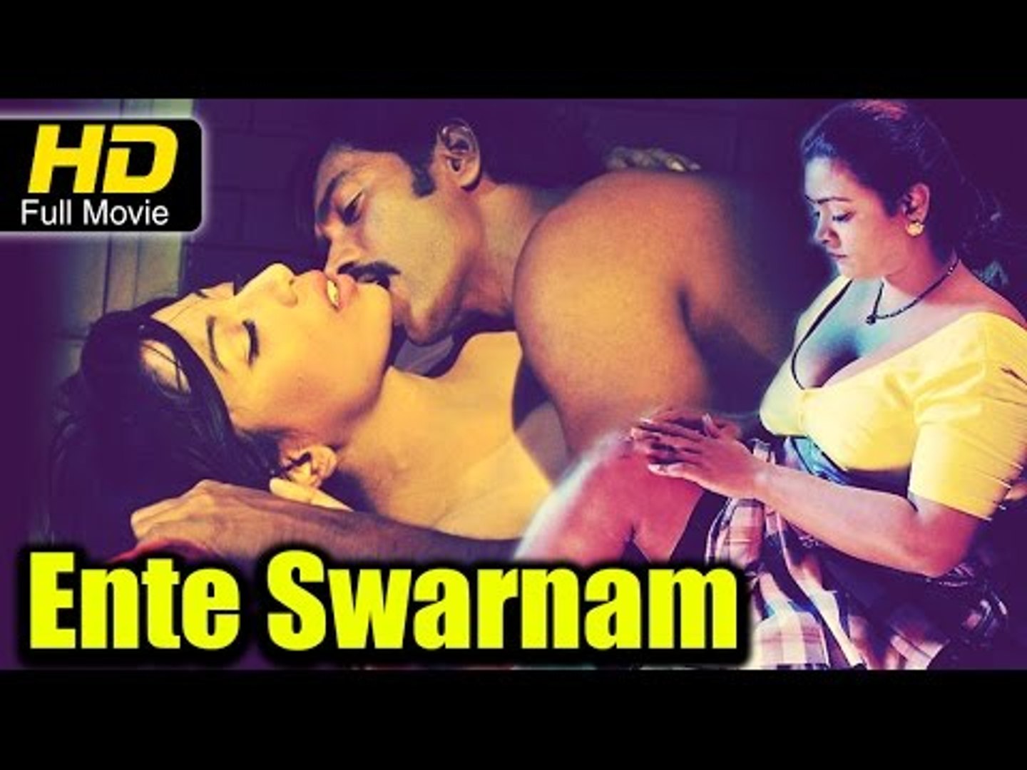 Ente Swarnam Malayalam Movie Full HD Hot Movie Shakeela Reshma Super Hit Malayalam Movies