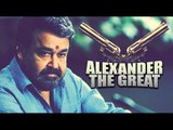 Alexander The Great Malayalam Full HD Movie | #Action | Mohanlal,Sai Kumar | Latest Malayalam Movies