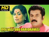 Ayalvasi Oru Daridravasi | Full HD Movie Malayalam | #Comedy | Mukesh | Latest Malayalam Upload