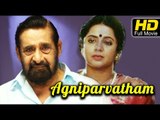 Agniparvatham Full HD Malayalam Movie | #Romantic | Madhu, Srividya | Super Hit Malayalam Movies