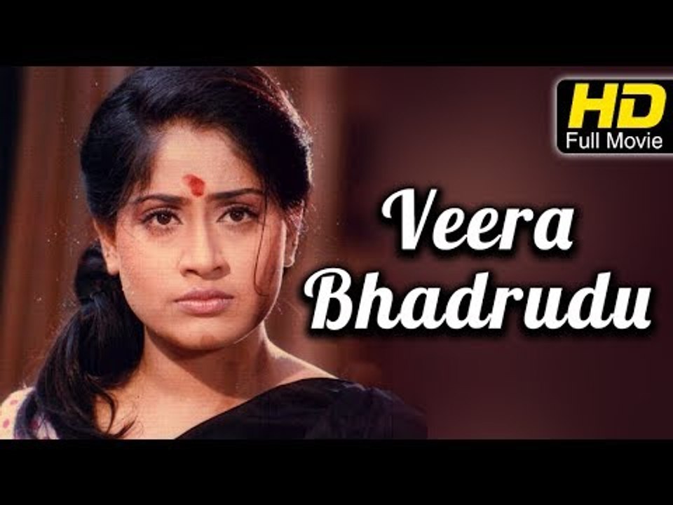 Veera Bhadrudu Telugu Full HD Movie | #Drama | Karthik, Vijaya Shanthi | Super Hit Telugu Movies