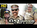 C I Mahadevan 5 Adi 4 Inchu | Full HD Movie Malayalam | Cochin Haneefa | Malayalam Hit Movies