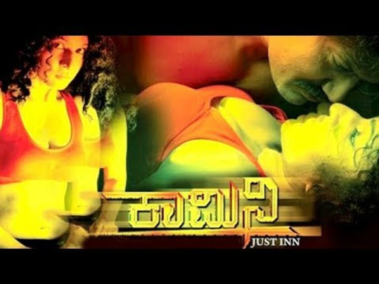 Kannada sexy film