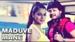Golden Star Ganesh Movie - Maduve Mane | Kannada Romantic Movies Full | Latest Kannada Movies 2017