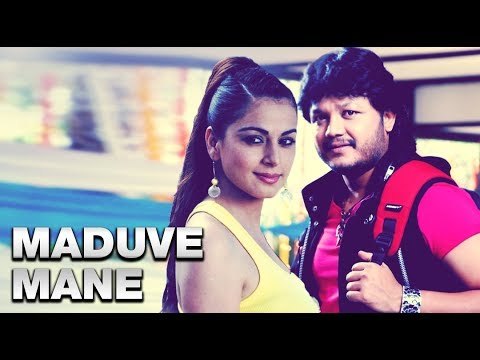 Golden Star Ganesh Movie - Maduve Mane | Kannada Romantic Movies Full | Latest Kannada Movies 2017
