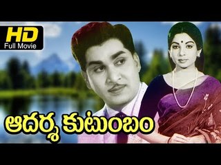 ANR Full HD Telugu Movie | Adarsha Kutumbam | Super Hit Old Telugu Movies | Jayalalitha, Anjali Devi
